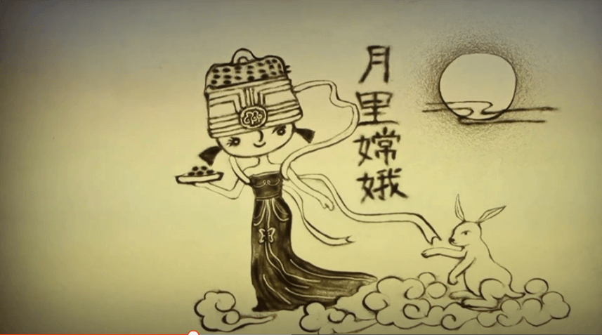 中秋節(jié)宣傳片，沙畫中秋節(jié)宣傳片